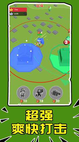 最强突击部队下载