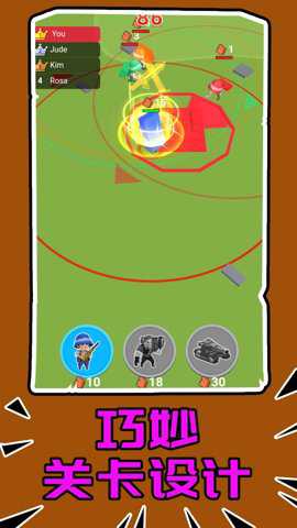 最强突击部队下载