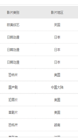 天空资源网