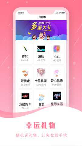 小房间下载