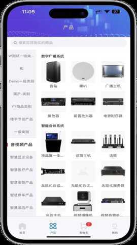 福融容app