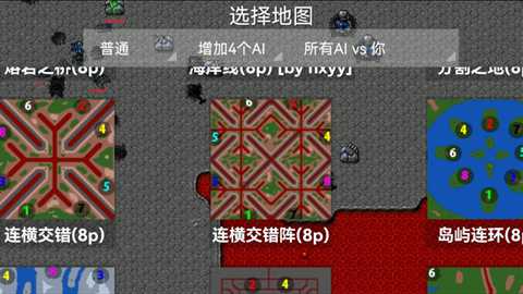 铁锈战争空想战争