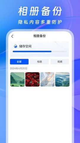 软件隐藏器下载