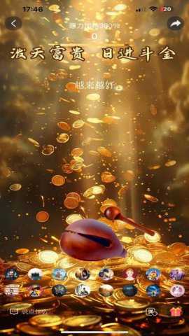 幸运木鱼app