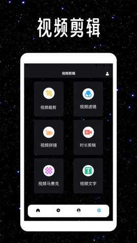 月亮影视影评播放器