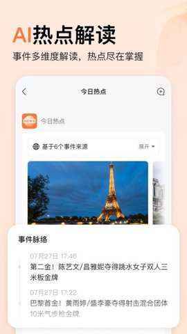 橙篇下载