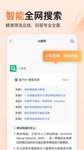 橙篇下载