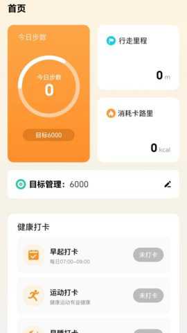 春日前行下载