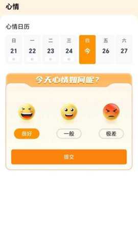 春日前行下载