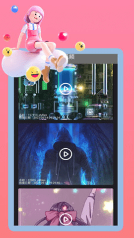 包子影视高清版