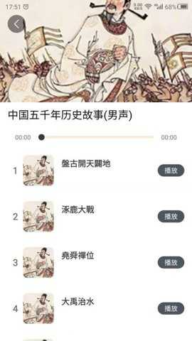 国学经典app