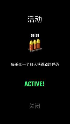 关键任务FPS射击