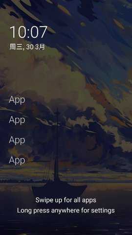 olauncher极简启动器