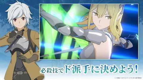 地城邂逅战斗编年史日服下载