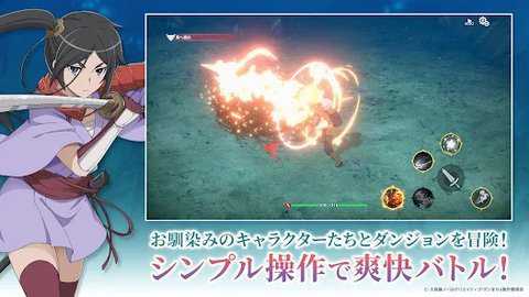 地城邂逅战斗编年史日服下载