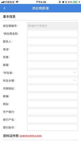 楚天兽医药