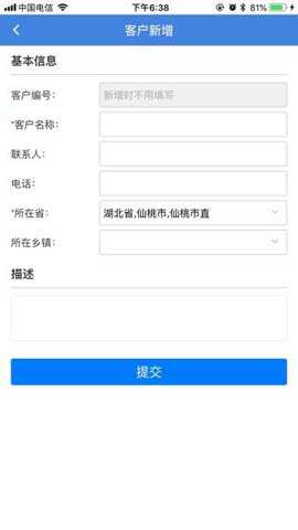 楚天兽医药