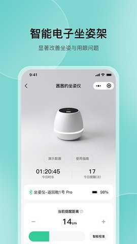 高小鹿身高簿下载