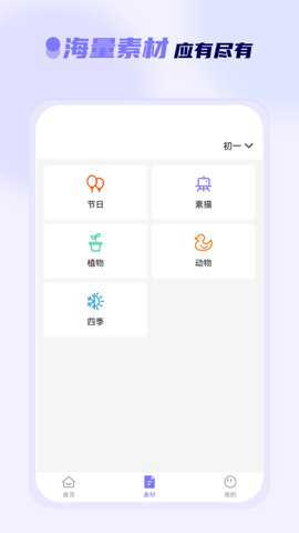 徕学下载
