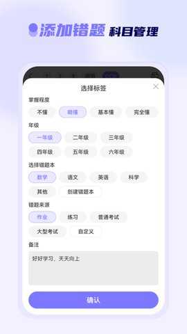 徕学下载