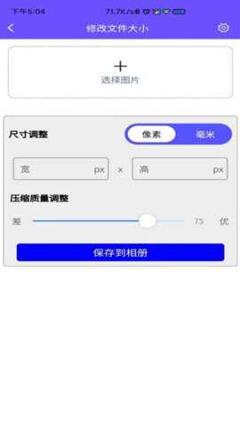 有颜证件照拍摄大师下载