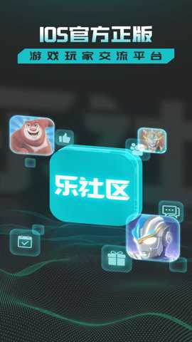 乐社区奥特曼宇宙英雄下载