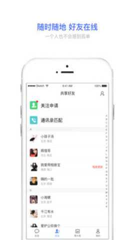相册宝下载