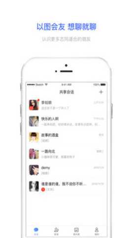 相册宝下载