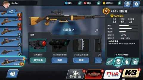 非洲狩猎2018下载