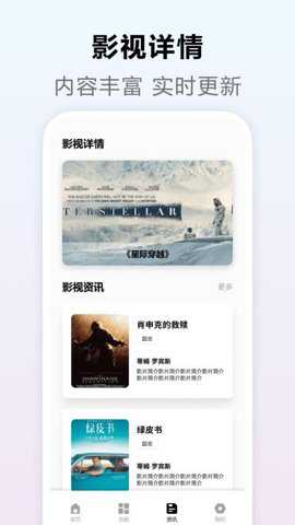 不休的乌拉拉