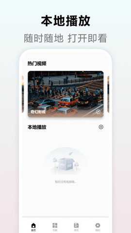 不休的乌拉拉