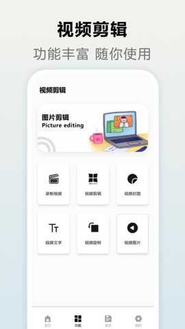 不休的乌拉拉
