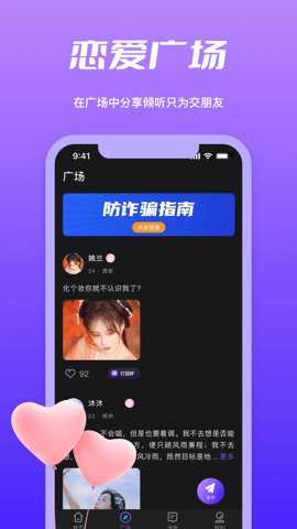 子茄视频下载