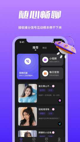 子茄视频下载