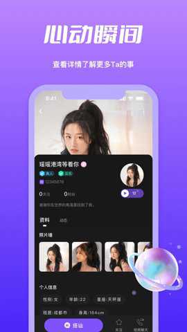 子茄视频下载