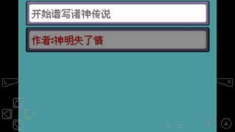 口袋妖怪决心内置作弊菜单下载