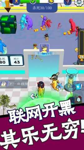 火柴人勇士双人版下载