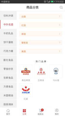 蜂拥app