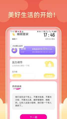 金福盈门下载