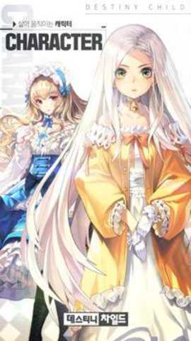 天命之子韩服纪念版