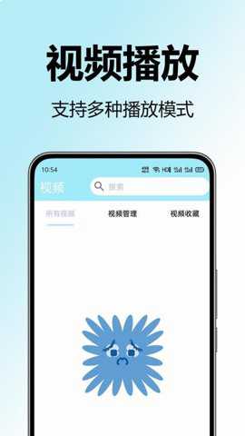 私密观影播放器下载