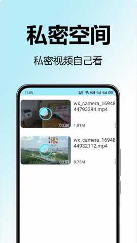 私密观影播放器下载