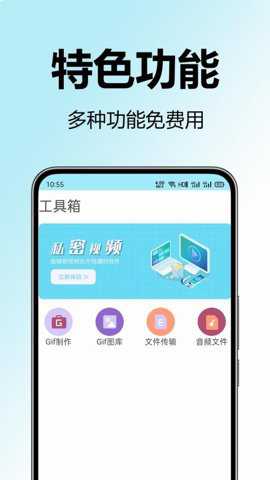 私密观影播放器下载