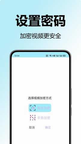 私密观影播放器下载
