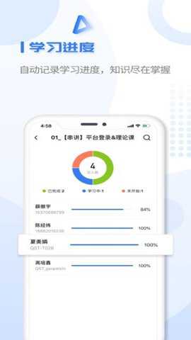 u+课堂