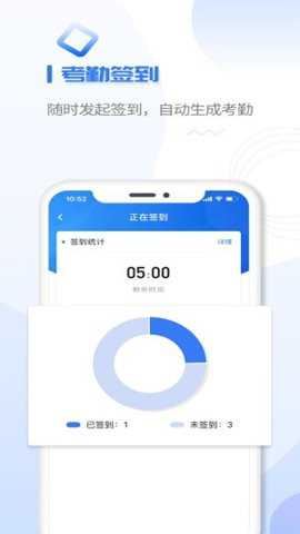 u+课堂
