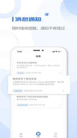u+课堂