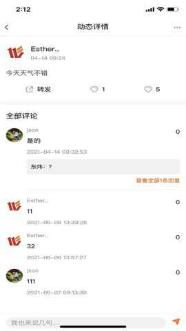 tdb会展app