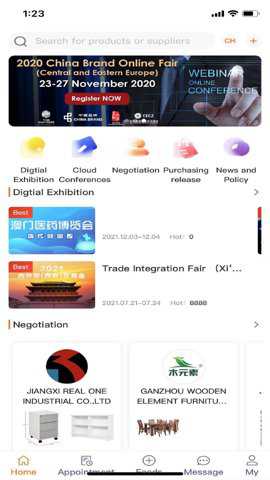 tdb会展app