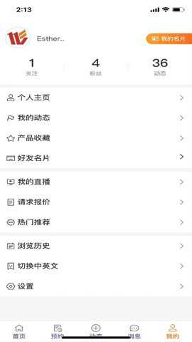 tdb会展app